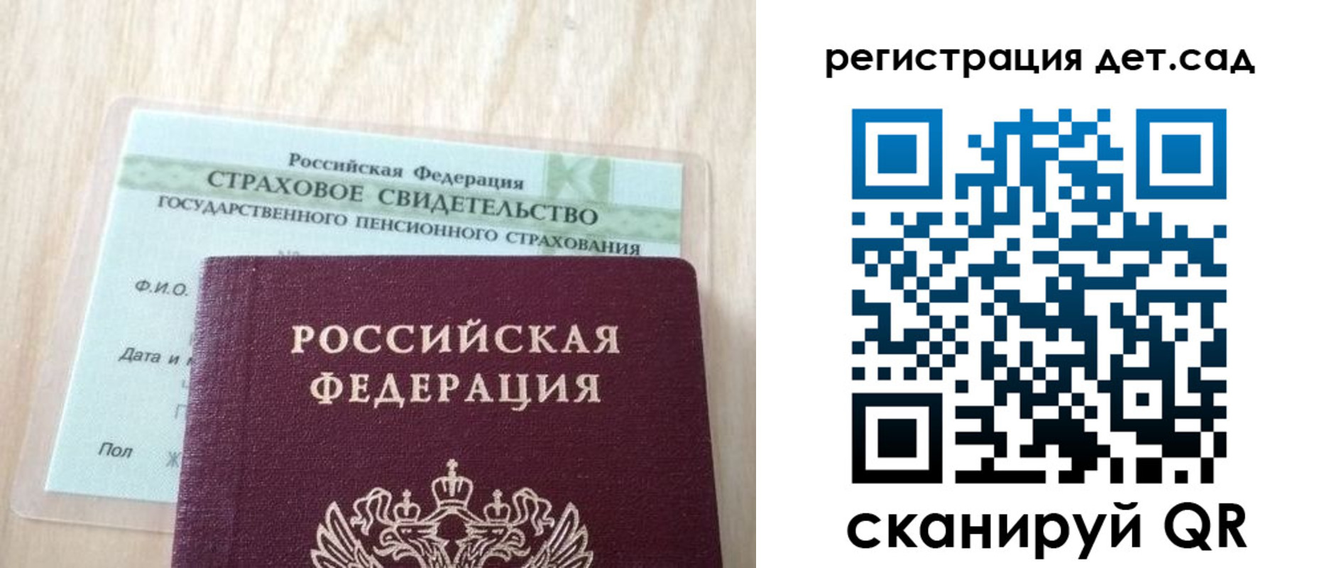 регистрация в Алейске